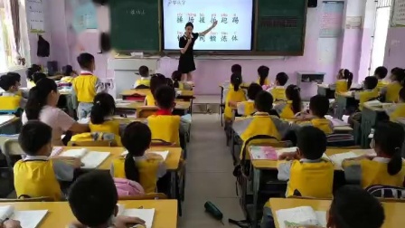 《操场上》写字研究课教学视频-部编版一年级语文下册-执教王老师 – 一年级语文优质课公开课示范观摩研讨课视频