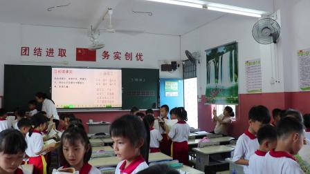 《操场上》识字研究课教学视频-部编版一年级语文下册-执教莫老师 – 一年级语文优质课公开课示范观摩研讨课视频