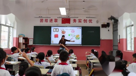 《对韵歌》识字研究课教学视频-部编版一年级语文-执教王老师 – 一年级语文优质课公开课示范观摩研讨课视频