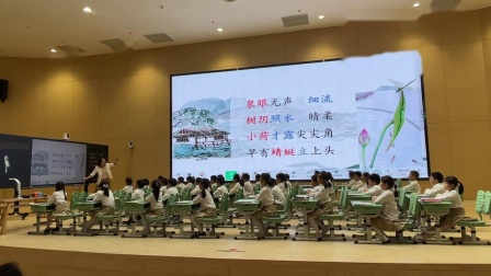 《小池》教研示范课教学视频-部编版一年级语文下册 – 一年级语文优质课公开课示范观摩研讨课视频