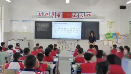 《操场上》优秀课堂实录-部编版一年级语文下册 – 一年级语文优质课公开课示范观摩研讨课视频