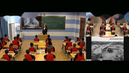 《was it a big city then》优秀教学视频-外研版四年级英语下册-执教王老师 – 四年级英语优质课公开课示范观摩研讨课视频