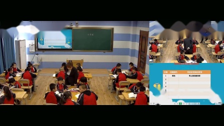 《七色花》优秀教学视频-部编版二年级语文下册 – 二年级语文优质课公开课示范观摩研讨课视频