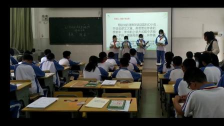 《他们那时候多有趣啊》研究课教学视频-部编版六年级语文下册 – 六年级语文优质课公开课示范观摩研讨课视频