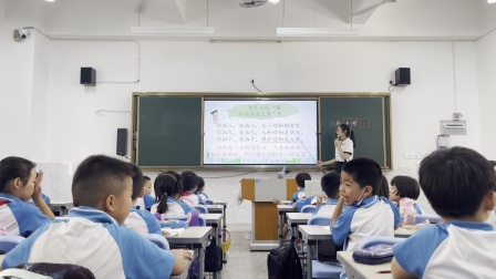 《拍手歌》展示课教学视频-部编版二年级语文上册 – 二年级语文优质课公开课示范观摩研讨课视频