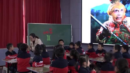 《请你帮个忙》优秀教学视频-部编版一年级语文下册口语交际 – 一年级语文优质课公开课示范观摩研讨课视频