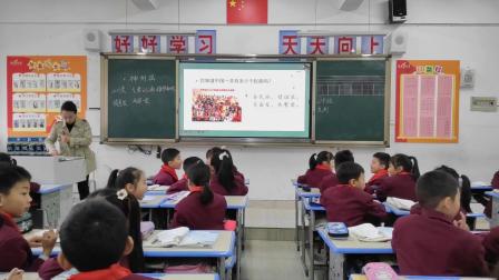 《神州谣》优秀教学视频-部编版二年级语文下册 – 二年级语文优质课公开课示范观摩研讨课视频