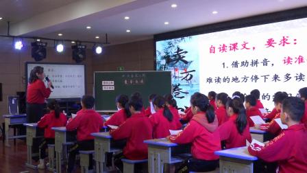 《囊萤夜读》优质课视频-部编版四年级语文下册 – 四年级语文优质课公开课示范观摩研讨课视频