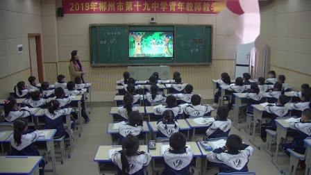 《树和喜鹊》优质课视频-部编版二年级语文下册 – 二年级语文优质课公开课示范观摩研讨课视频