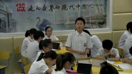 《闻王昌龄左迁龙标遥有此寄》优秀教学视频-部编版七年级语文上册-执教马老师 – 七年级语文优质课公开课示范观摩研讨课视频