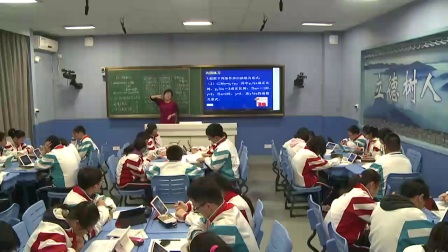 《一次函数》 优秀教学视频-苏教版八年级数学上册 – 八年级数学优质课公开课示范观摩研讨课视频