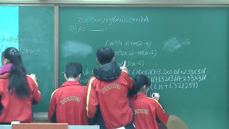 《提取公因式法》优秀教学视频-人教版八年级数学上册 – 八年级数学优质课公开课示范观摩研讨课视频