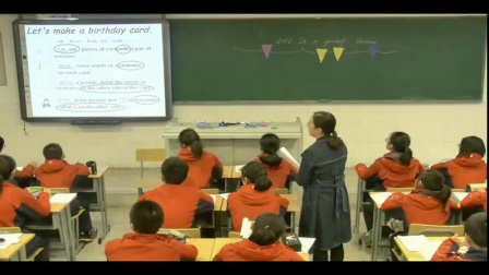 《Do it yourself Grammar》优秀教学视频-牛津译林版八年级英语上册-执教杨老师 – 八年级英语优质课公开课示范观摩研讨课视频