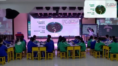 《巴西热带雨林的开发与保护》一等奖教学视频-人教版七年级地理下册–彭老师-江西省地理公开课评选活动 – 七年级地理优质课公开课示范观摩研讨课视频