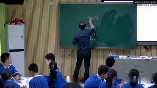 ����Բ�й��Ρ���������Ƶ-�������꼶�����뷨���²�