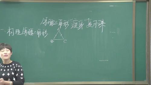 �����������ε���Գ��ԡ���ʦ�����ѧ���꼶�²ṫ���ν�ѧ��Ƶ