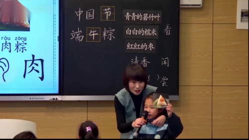 《端午粽》部编版语文一年级下册任务群新课标示范课公开课视频 – 一年级语文优质课公开课示范观摩研讨课视频