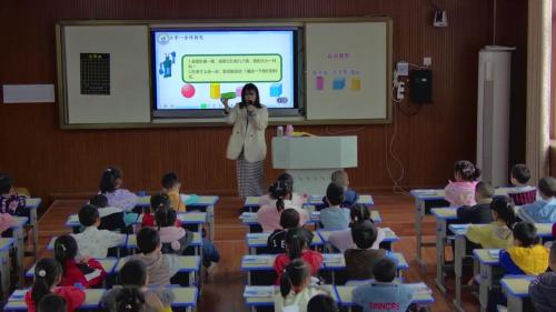 《认识图形》北师大版一年级下册课堂实录视频-卢季花 – 一年级数学优质课公开课示范观摩研讨课视频
