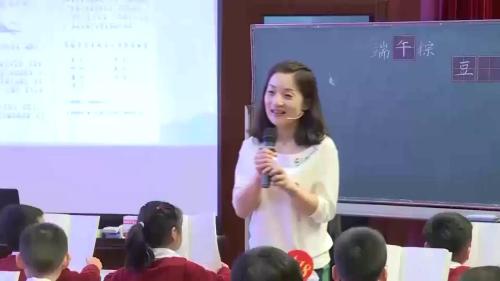 《端午粽》部编版语文一年级下册公开课视频- (教学大赛特等奖 沈艳艳) – 语文获奖视频语文优质课公开课示范观摩研讨课视频