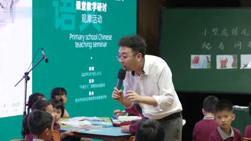 第八单元-沈峰：《小壁虎借尾巴》部编版语文一年级下册公开课视频 – 一年级语文优质课公开课示范观摩研讨课视频