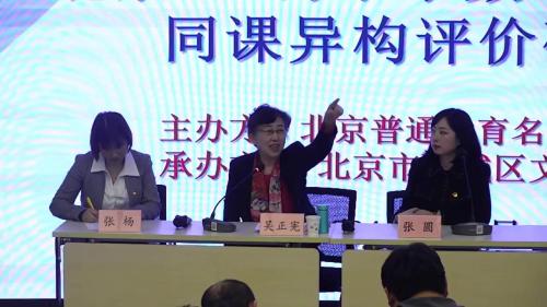 ������������ô���֮�������ͬ���칹���Ρ�����-������ʦ��������