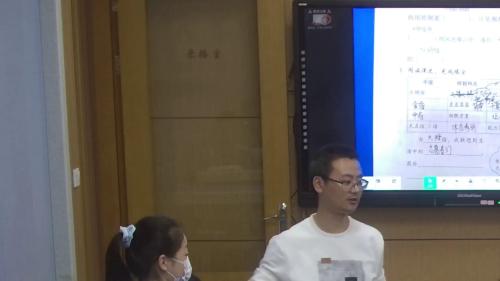 《手指》部编版五年级下册语文任务群视频-潘晓 – 五年级语文优质课公开课示范观摩研讨课视频