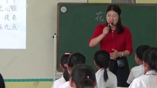 第13课《花钟》部编版语文三年级下册公开课视频-江老师 – 三年级语文优质课公开课示范观摩研讨课视频