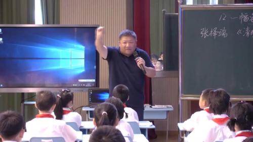 《一幅名扬中外的画》部编版语文三年级下册公开课视频-卢雷 – 三年级语文优质课公开课示范观摩研讨课视频