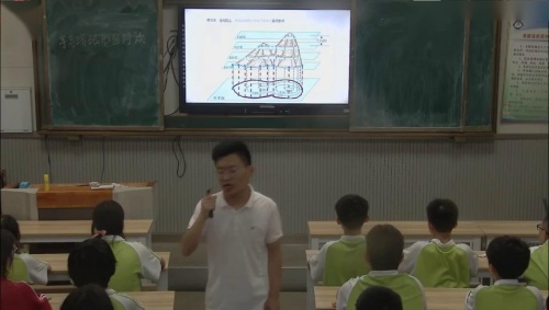 《等高线的判读》湘教版地理七年级上册-卢顺顺 – 七年级地理优质课公开课示范观摩研讨课视频