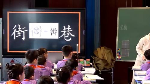 《传统节日》部编版二年级下册语文新课标名师视频-史春妍 – 语文名师课堂语文优质课公开课示范观摩研讨课视频