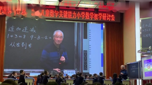 ��������������ʦ��Ħ�ν�ѧ��Ƶ-�ؼ���ʦ������-�˽̰�һ�꼶��ѧ�ϲ�