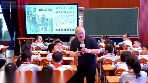 《杨氏之子》部编版五年级下册语文名师视频-何捷 – 语文名师课堂语文优质课公开课示范观摩研讨课视频