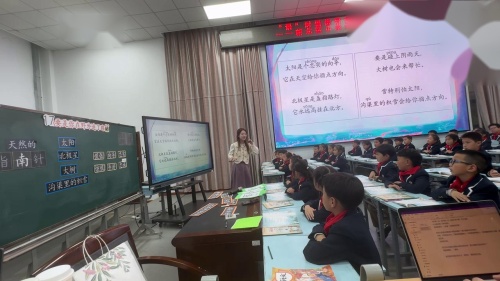 《要是你在野外迷了路》公开课观摩教学视频-部编版二年级语文下册 – 二年级语文优质课公开课示范观摩研讨课视频