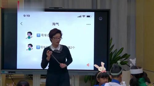 ������ǰ���˽̰�Сѧ��ѧһ�꼶�ϲ�-�����ʦ���ֿ���Ƶ-������