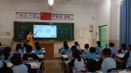 《三位数乘两位数》单元复习课教学视频-人教版四年级数学上册-执教陈老师 – 四年级数学优质课公开课示范观摩研讨课视频
