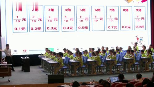 《小数的初步认识》西师版三上数学-新课标研讨课视频 – 三年级数学优质课公开课示范观摩研讨课视频