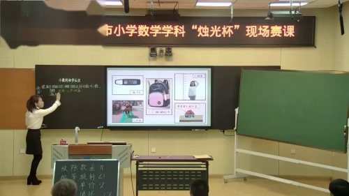 《小数的初步认识》人教版三上数学无生课堂视频-姜燕燕 – 三年级数学优质课公开课示范观摩研讨课视频