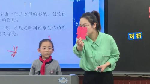 《认识轴对称图形》人教版二年级上册数学优课-研讨课视频-任清萍 – 二年级数学优质课公开课示范观摩研讨课视频