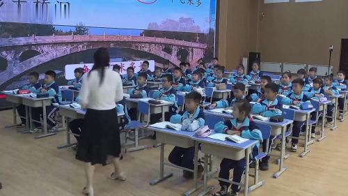 《赵州桥》部编版语文三年级下册-第十届全国小学语文“整合教学”课堂教学展示活动 – 三年级语文优质课公开课示范观摩研讨课视频