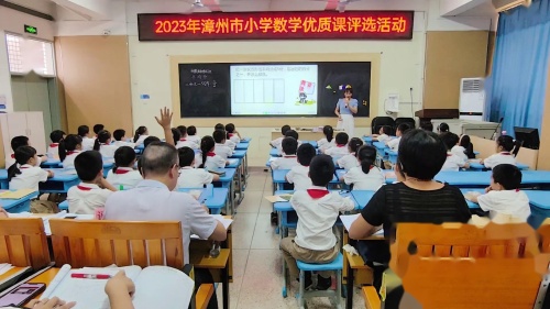 《分数的初步认识》人教版三上数学-新课标任务群视频 – 三年级数学优质课公开课示范观摩研讨课视频