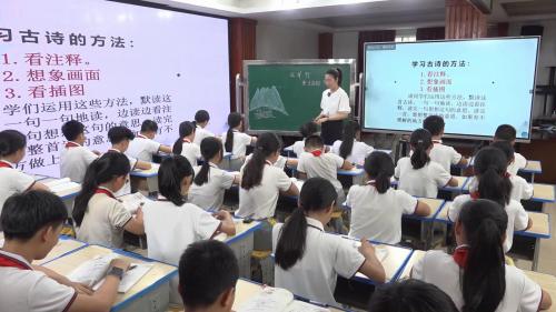 《从军行》教研展示课教学视频-部编版五年级语文下册-执教张老师 – 五年级语文优质课公开课示范观摩研讨课视频