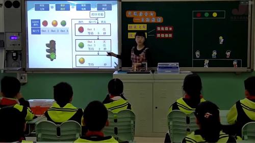 《交通信号灯模型》公开课教学视频-冀教版四年级科学上册 – 四年级科学优质课公开课示范观摩研讨课视频