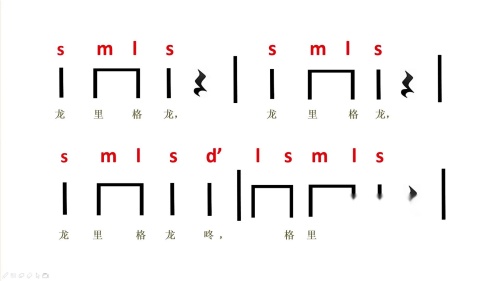 《龙格里龙》示范课教学视频-湘教版七年级-湖南省中学音乐教学公开课课例展示观摩活动 – 七年级音乐优质课公开课示范观摩研讨课视频
