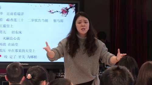 《走进京剧净行》大赛获奖课教学视频-湘教版四年级-湖南小学音乐教学竞赛 – 四年级音乐优质课公开课示范观摩研讨课视频