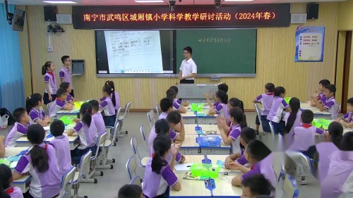 ���������������������������ν�ѧ��Ƶ-�̿ư����꼶��ѧ�²�