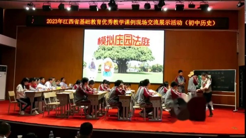 《西欧庄园》大赛课教学视频-江西省基础教育公开课教学课例展示活动-部编版九年级历史上册 – 九年级历史优质课公开课示范观摩研讨课视频