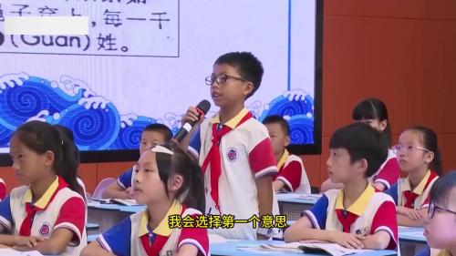 《观潮》部编版语文四上公开课公开课-新课标一等奖 – 语文获奖视频语文优质课公开课示范观摩研讨课视频