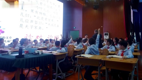 《杨氏之子》部编版语文五年级下册名师公开课视频-特级教师：何捷 – 语文名师课堂语文优质课公开课示范观摩研讨课视频
