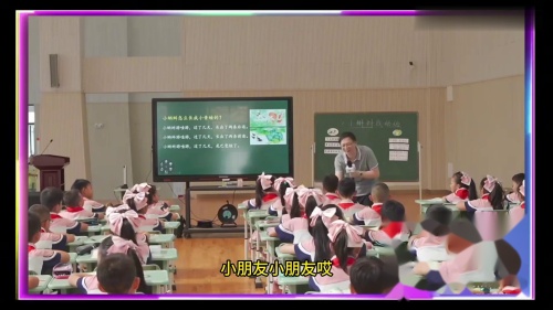 《小蝌蚪找妈妈》公开课公开课教学视频试讲-部编版语文二年级上册 – 二年级语文优质课公开课示范观摩研讨课视频