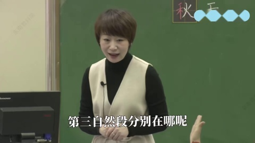 《秋天》部编版语文一上公开课新课标示范课视频 – 一年级语文优质课公开课示范观摩研讨课视频